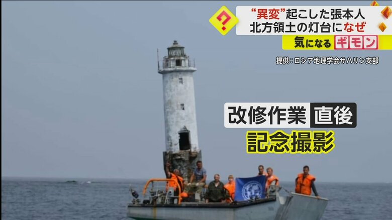 灯台の改修作業直後の記念撮影だという
