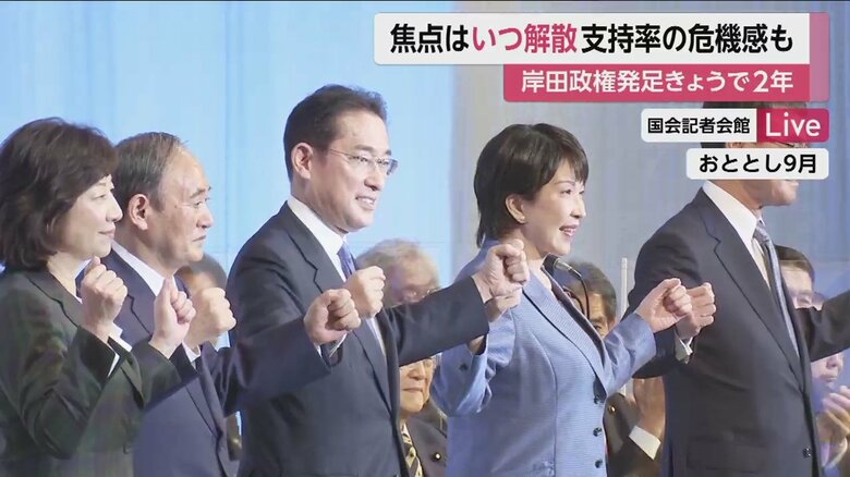2021年9月の総裁選。高市早苗経済安保相、河野太郎デジタル相、野田聖子衆院議員と争った