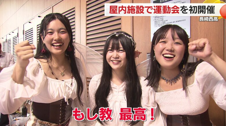 楽しい思い出がまた一つ増えたね