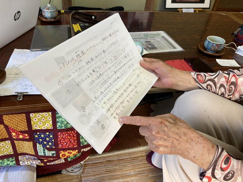 手書きのナレーション原稿