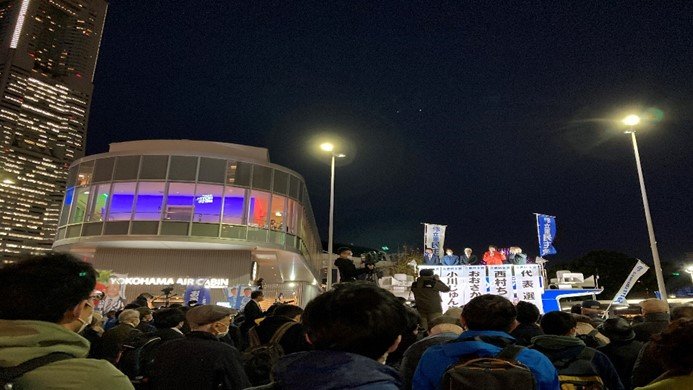 11月25日 横浜での地方遊説