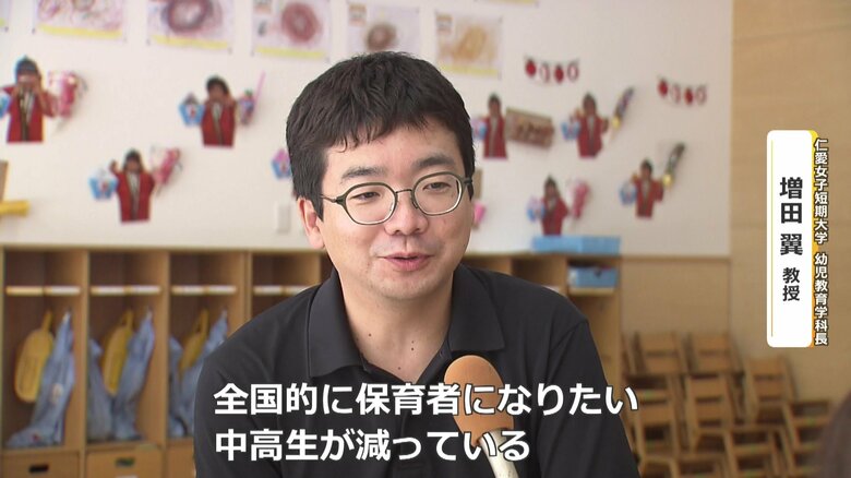 仁愛短大の増田教授