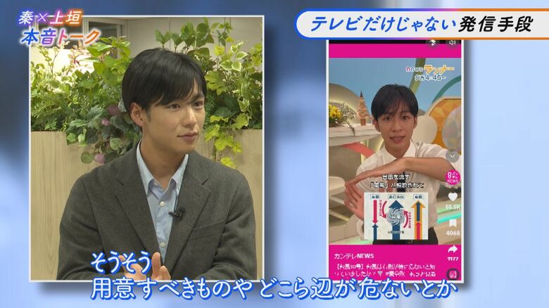 情報発信によって最悪の事態を免れた人がいるかもしれない