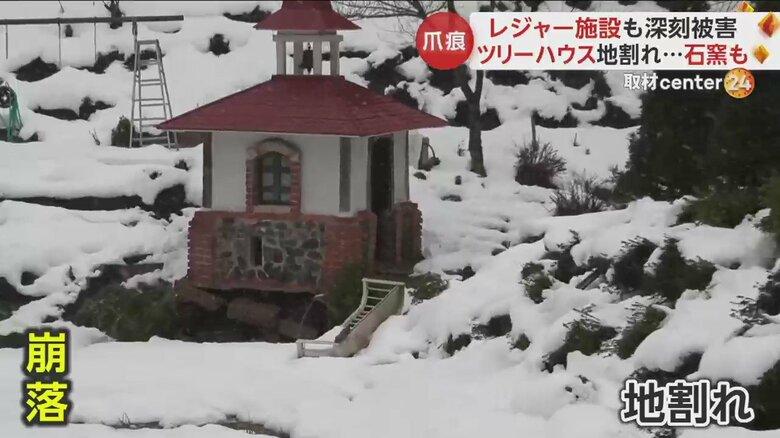 シンボルのツリーハウスは下の方が地割れしていた
