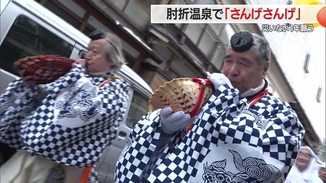 ほら貝を吹き地域を回る