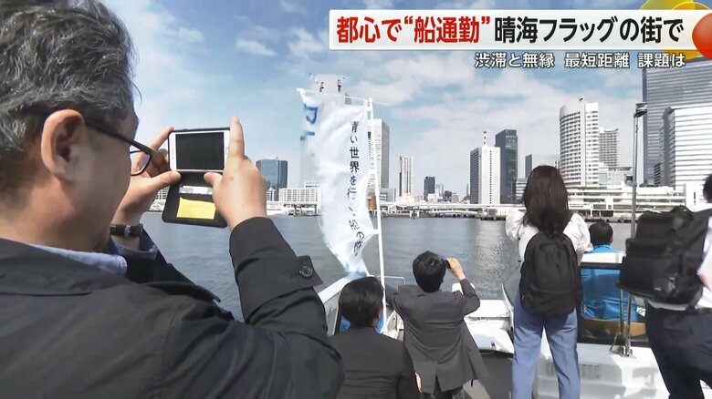 晴海～日の出を結ぶ定期便