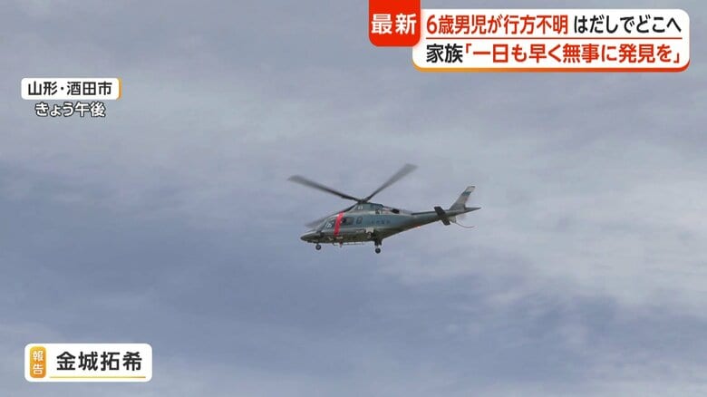 捜索を行うヘリコプター