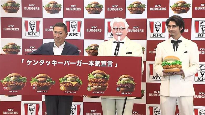 「ケンタッキーバーガー本気宣言」発表会（11日）