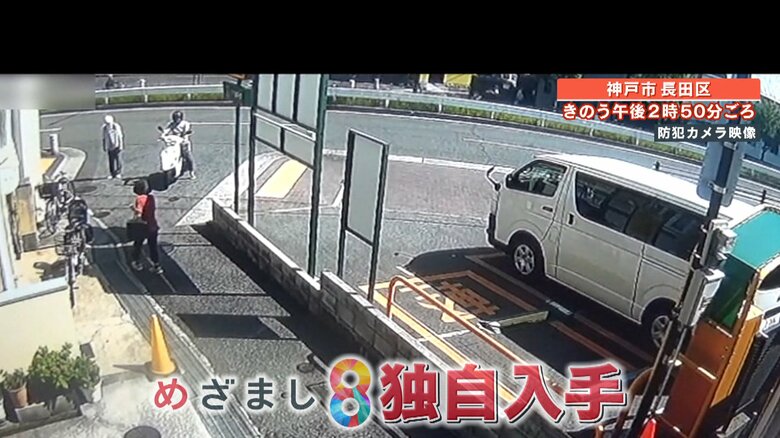 水柱が出現する直前の様子