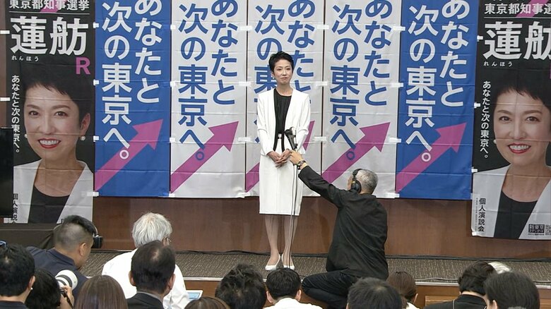 小池氏の3期目が当選確実となった後の蓮舫氏の様子…目には涙？（7日午後8時過ぎ）