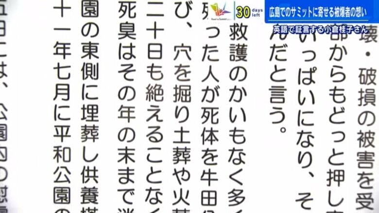 公園にある当時の説明