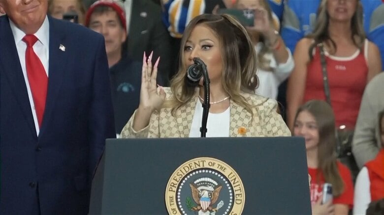 共和党候補の集会に登壇したトランプ大統領とラッパーのニッキー・ミナージュさん（2026年10月25日　ミシガン州）