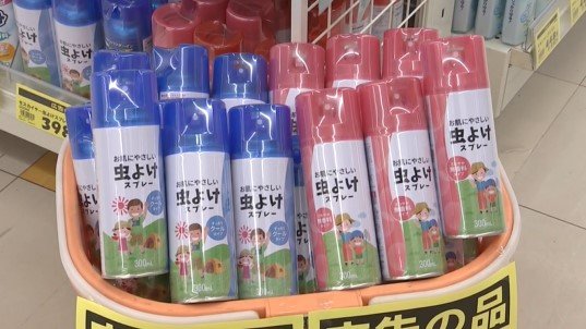 虫除けスプレー