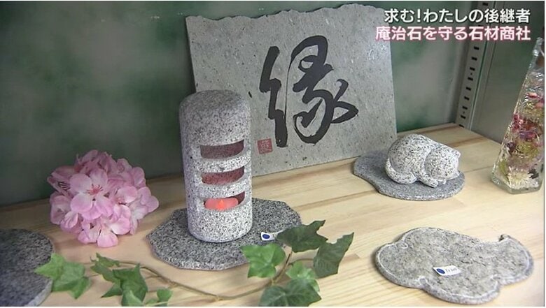 「リノプロジェクト」の取り組み