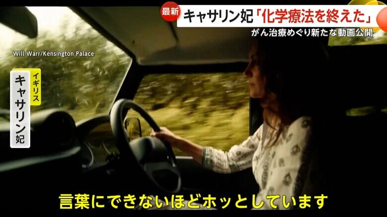 車を運転するキャサリン妃