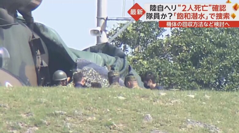 ヘリを出入りしている関係者とみられる人たち