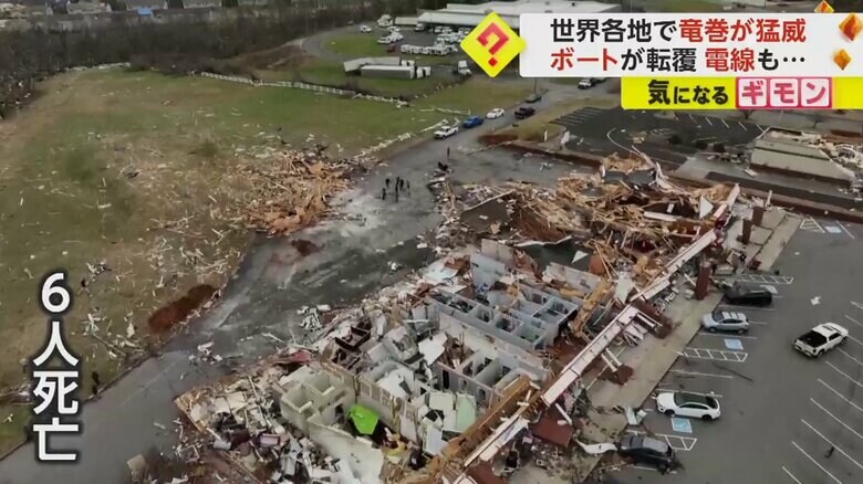 竜巻によって瓦礫などが散乱している様子