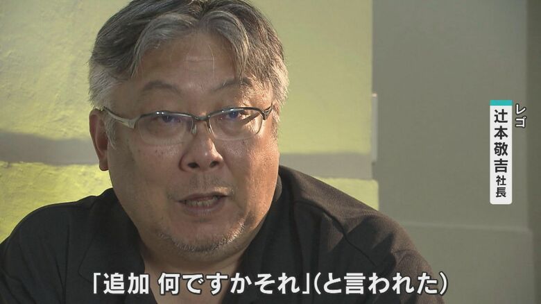 レゴ社　辻本敬吉社長