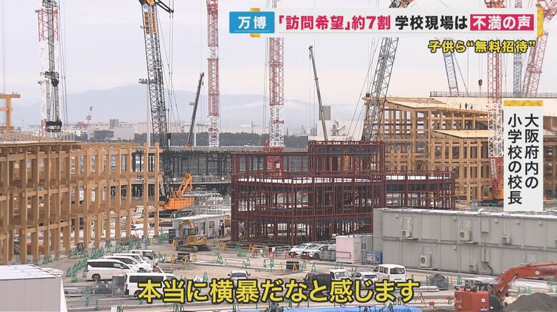 「本当に横暴」