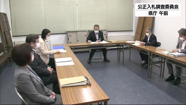 学校用パソコン談合疑惑 県が調査委員会を設置