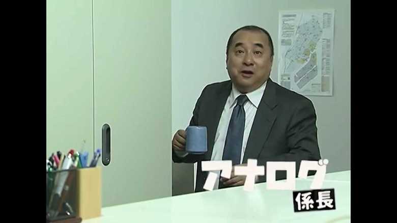 あなたの職場にもいる? ネットに疎い上司「アナログ係長」がウザかわいい