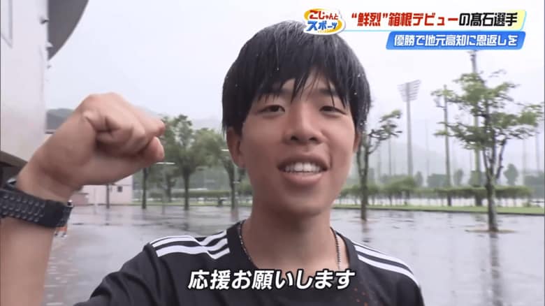 自身の目標を意気込む髙石選手