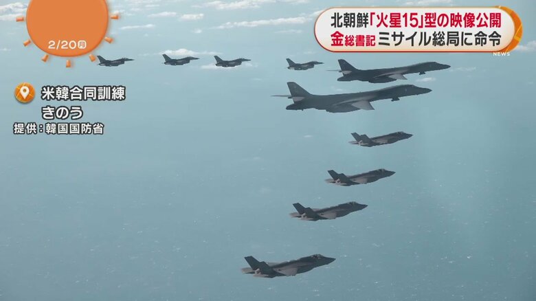 米韓合同訓練（19日）