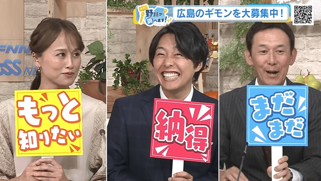 ３人の判定結果