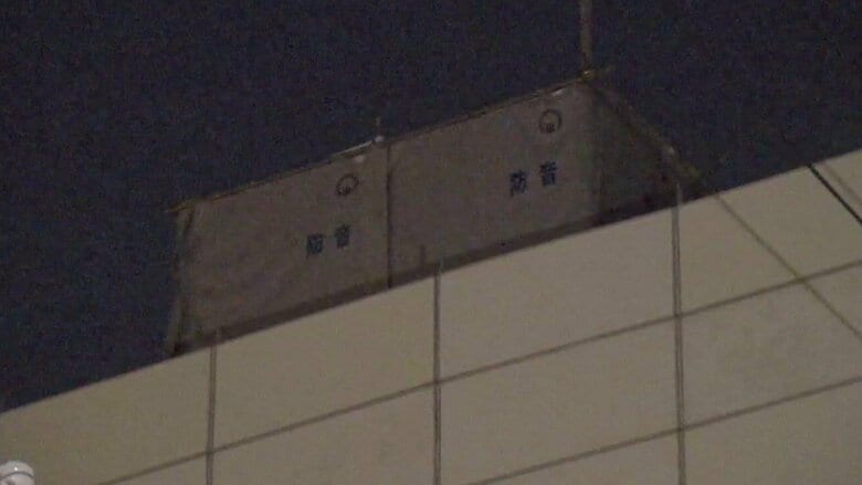 事故があった現場