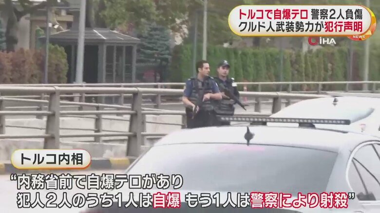 騒然とする現場