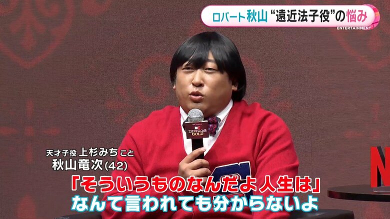 だって僕、子どもだもん