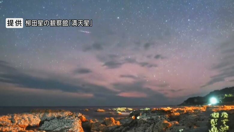 提供：石川県柳田星の観察館「満天星」