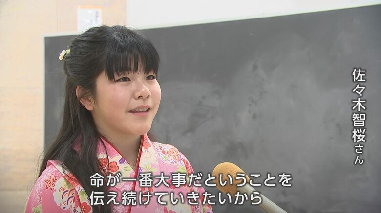 佐々木智桜さん