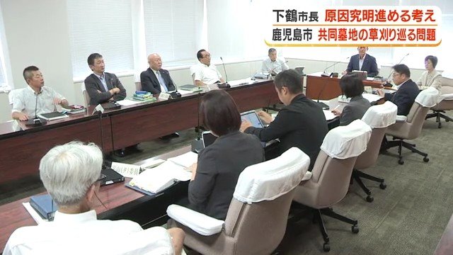 鹿児島市議会の議会運営委員会（10月1日）