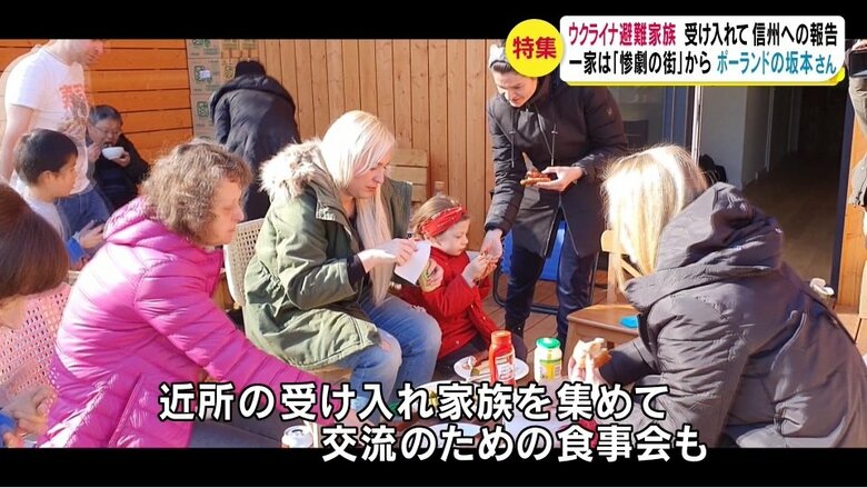 提供　坂本さん