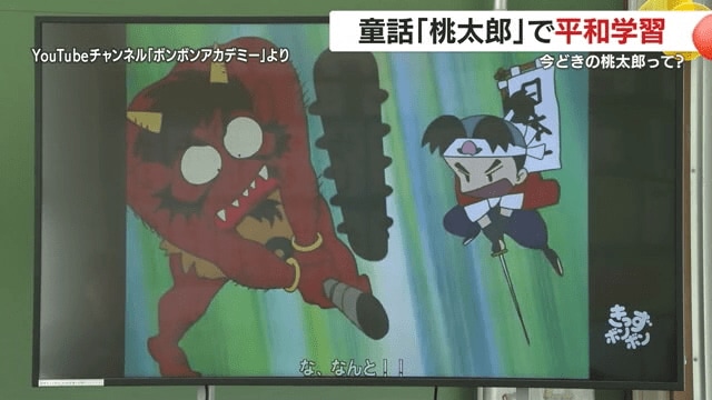 ①刀で鬼を成敗するおなじみの展開