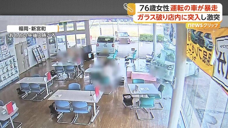 車がガラスを突き破って店内に突入する瞬間（20日午後3時ごろ、福岡・新宮町）（2）