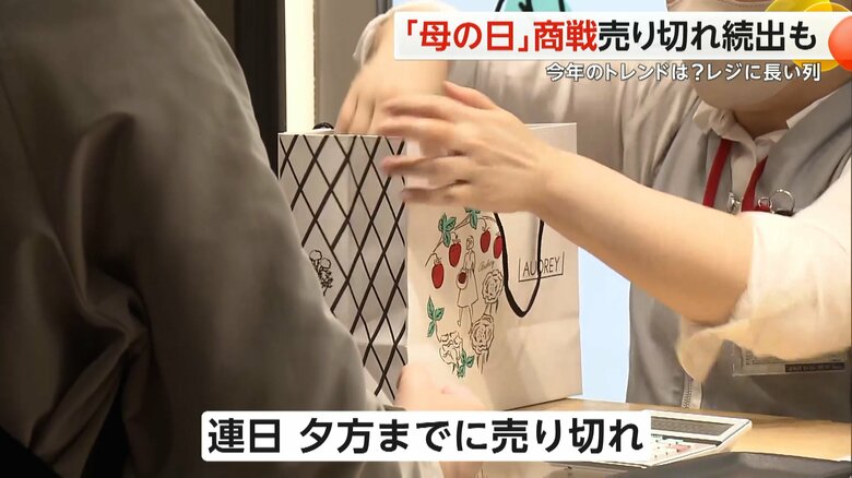 レジに長い列ができていた人気スイーツ店「オードリー」