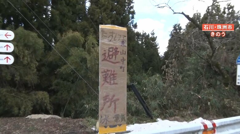 道路脇に立てられた手書きの看板