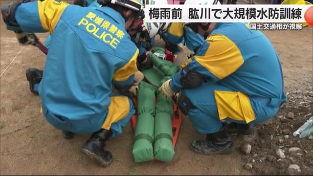 「土のうや被災者救出」大洲の“暴れ川”肱川で約７００人の大規模な水防訓練　国土交通相が視察【愛媛】