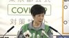 小池都知事会見　過去最多293人感染…Go To東京除外
