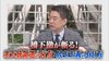 トランプ氏の不満は理解できるが、民主主義とは多数決の結果がフ…