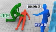 命が救われたのに…居合わせた看護師に医療行為指示した消防隊員が“懲戒処分”「業務成り立たなくなる行為」