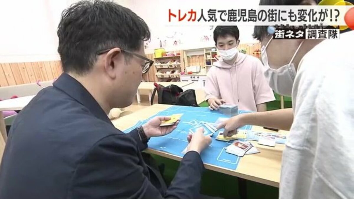 鹿児島にもトレカゲーム人気の波！駅の商業施設や子育て施設にトレカ
