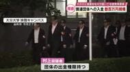 背任の疑いで逮捕 大分大の名誉教授の関連団体へ共謀したとされる医療法人から数百万円規模の入金　大分