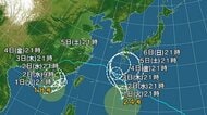 【台風情報】ダブル台風の進路予想は　台風18号は南シナ海を東北東へ　台風24号は日本の南でほとんど停滞、2日午後9時には、南大東島の南南東約190キロに達する予報