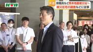 【熊本地震】長崎県の職員など25人を派遣　被災住宅の調査など支援