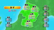 【天気／山形】6日午前まで雨のち曇り・北西の風入り日陰ひんやり　中村友祐気象予報士の予報(2)