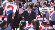 秋篠宮ご夫妻「色々と話すことができて有意義だった」南米パラグアイのイグアス訪問　60年代開設の日系人移住地