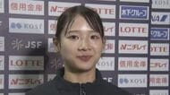 【速報・本人コメント掲載】倉敷市出身・中島未莉選手　ミラノ五輪日本代表正式発表【岡山】